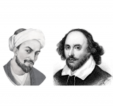 Sâdî ile Shakespeare - Somayyeh JOUDİ