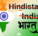 Hindistan-Bharat-India: İsim Değişikliği Fenomeni - Madhuvanthi Srinivasan