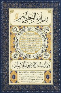 Hilye Örneği Image